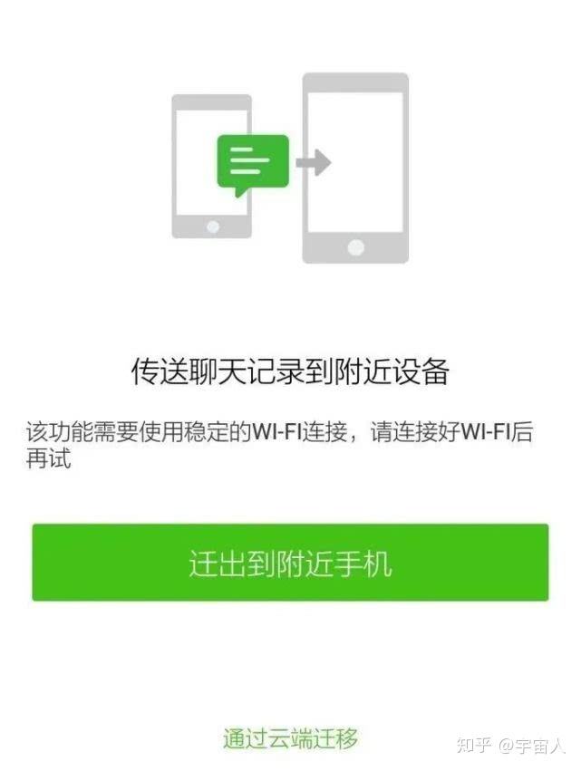 怎么存微信聊天记录到云端(如何把微信聊天记录保存到云端)