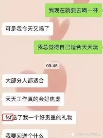 找回微博聊天记录的方法(微博的聊天记录可以找回吗)