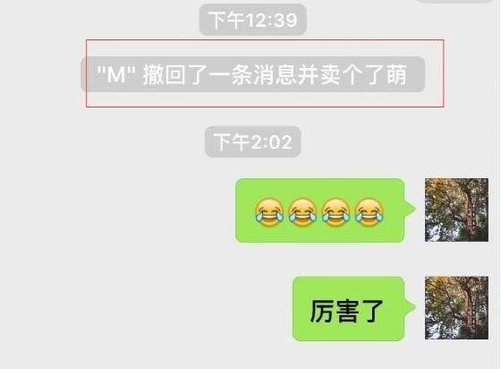 男友聊天记录为何要删除(男朋友为什么要删除聊天记录)