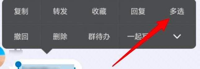 聊天记录能不能转发(微信聊天记录怎么转发)