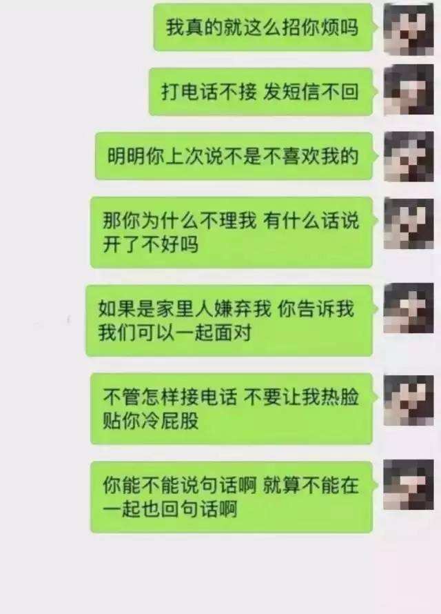 卖东西的与客户聊天记录截图的简单介绍