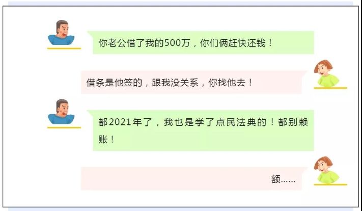 欠钱微信聊天记录被删了(微信钱没收把聊天记录删了)