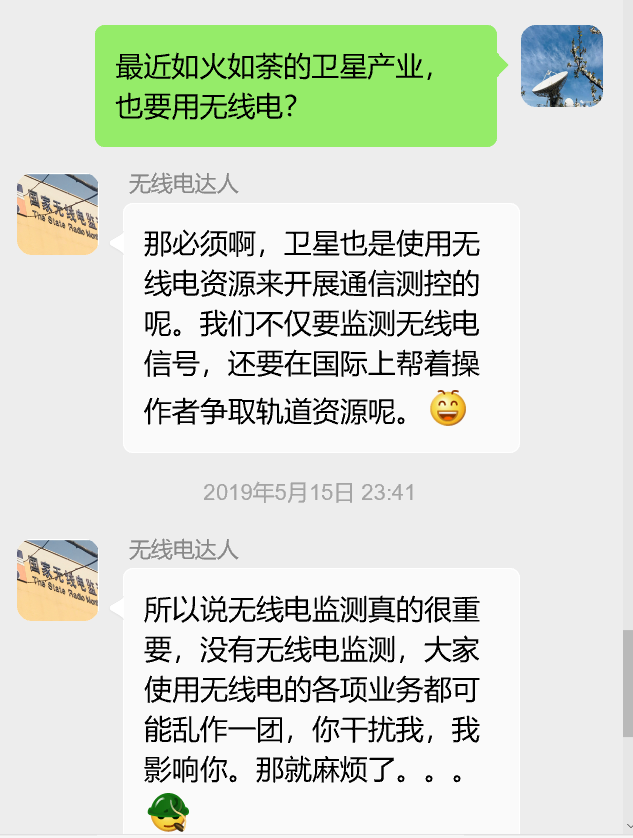 无线网上聊天记录(无线网能看到微信聊天记录吗)