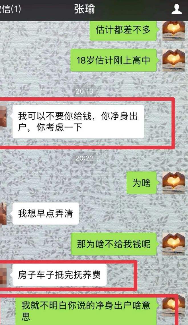 离婚提供聊天记录算证据吗(网上聊天记录可以离婚证据吗)