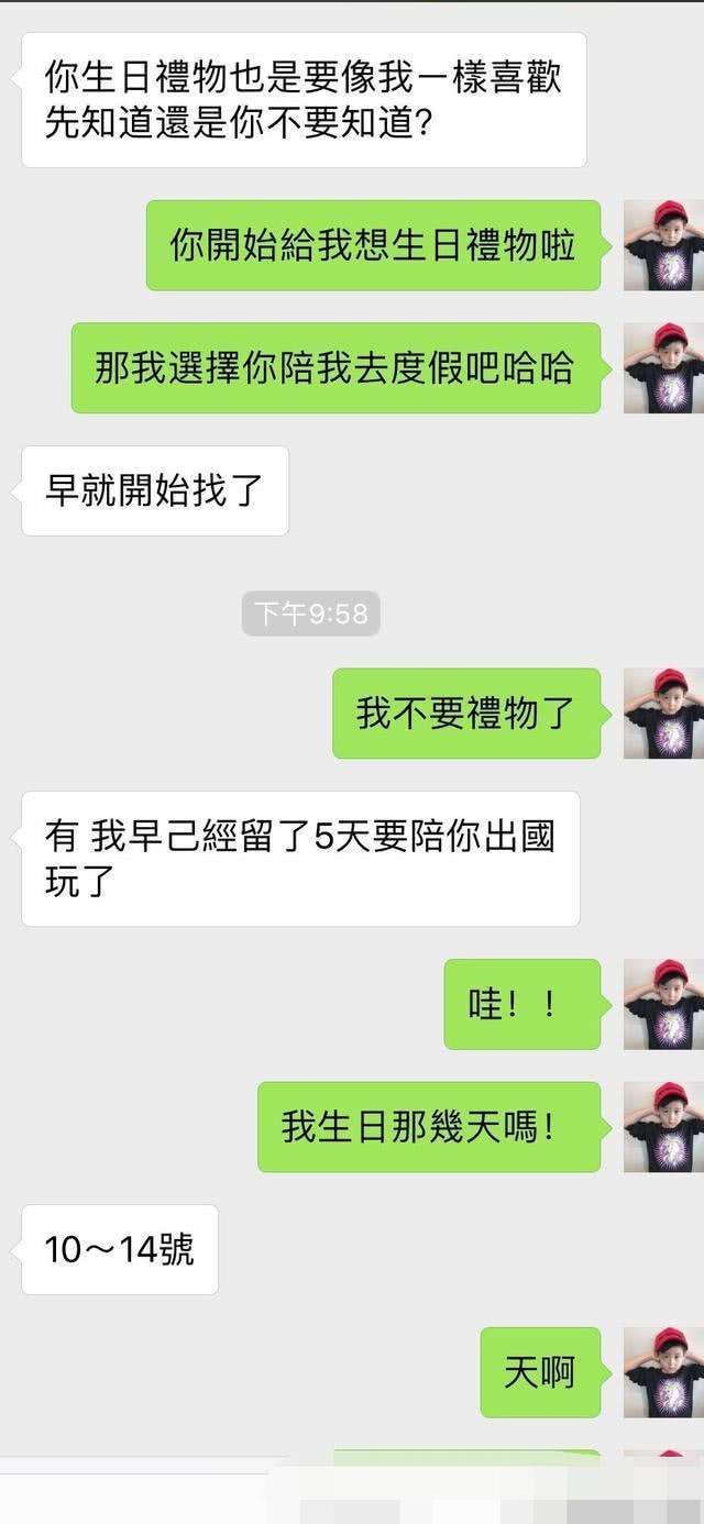 老公聊完天删了聊天记录(老公把聊天记录删了怎么办)