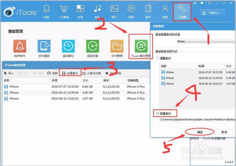 怎没把聊天记录找回(怎么能够找回聊天记录)