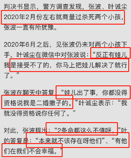 刑警删除聊天记录(警察可以找到删除的聊天记录吗)