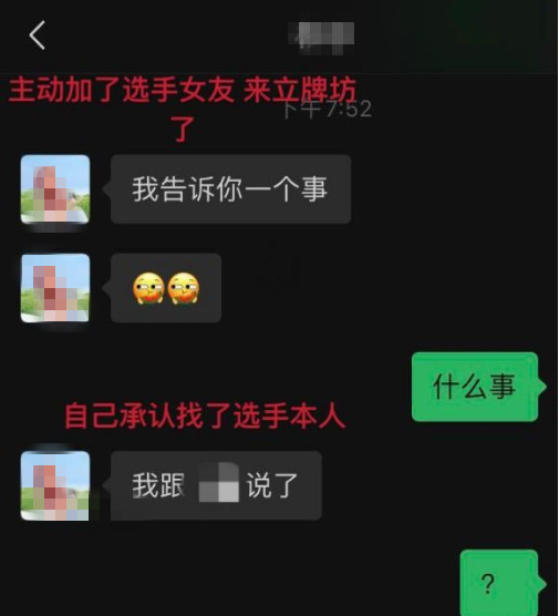 网上拽姐聊天记录的简单介绍