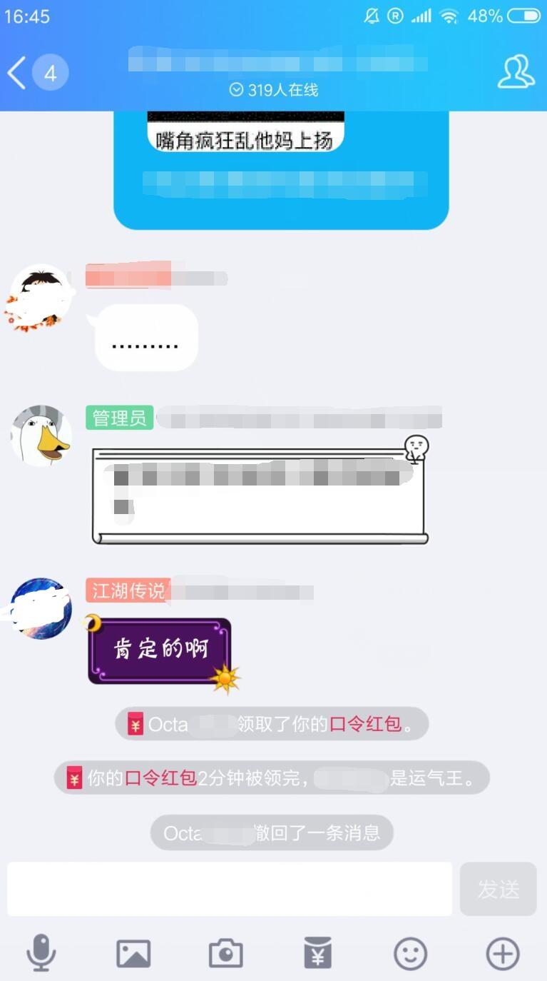 自动撤回聊天记录(撤回聊天记录 删除)