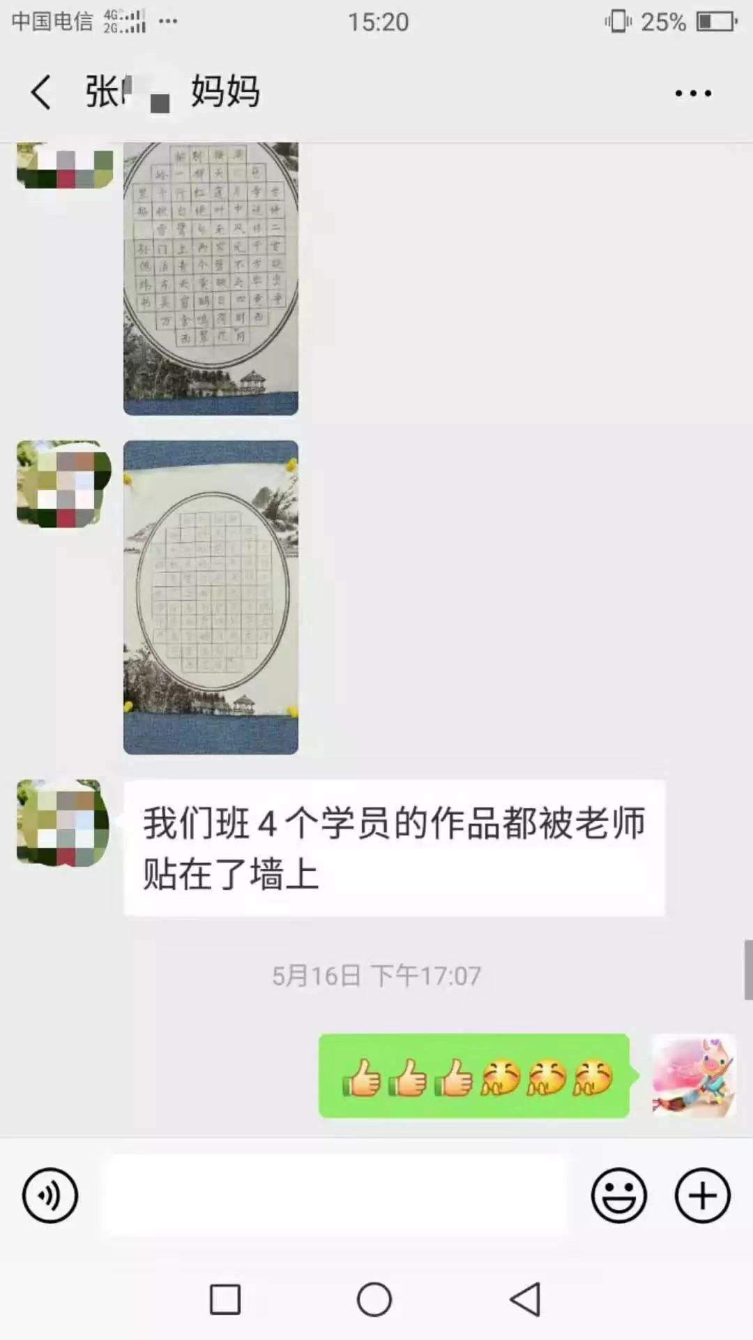 苏梓洋和宋小睿的聊天记录(苏梓洋和宋小睿是同一个人吗)