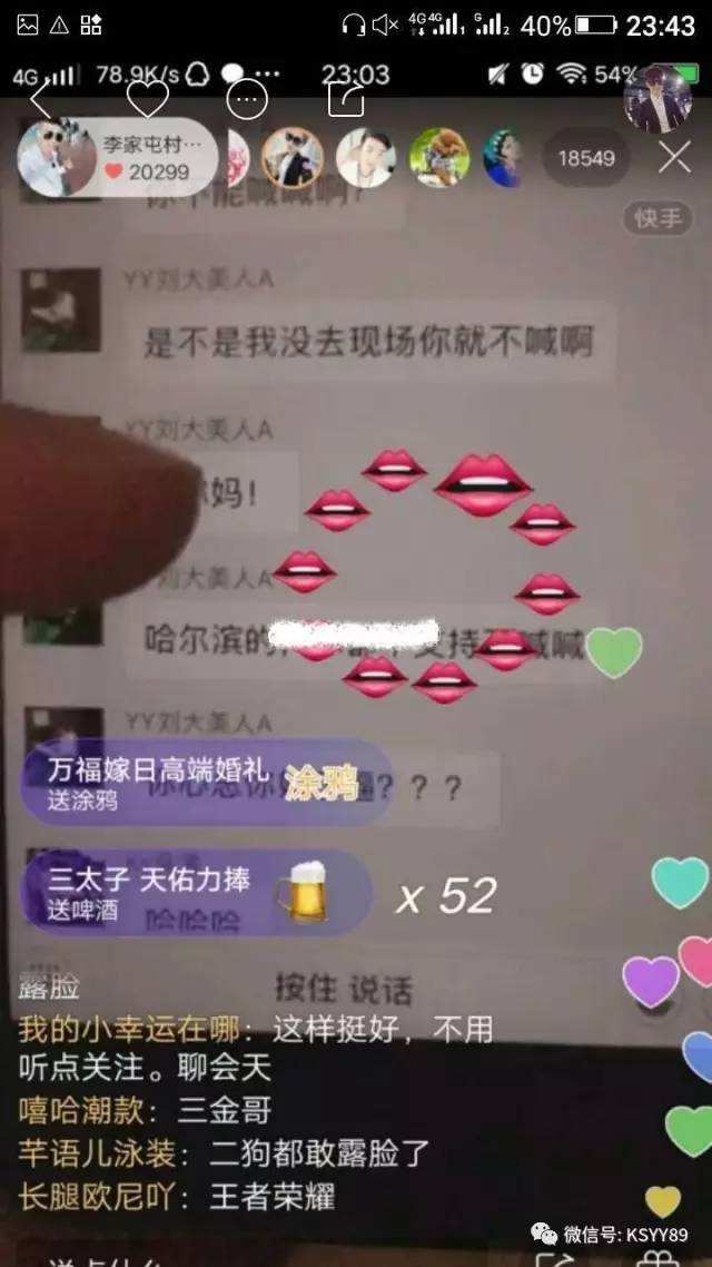 球球聊天记录删除恢复(怎样恢复球球里的所有聊天记录?)