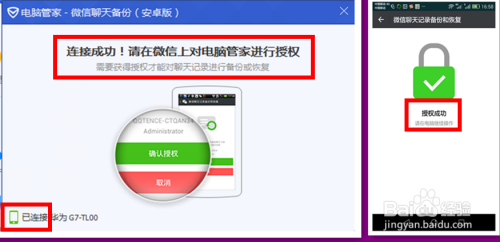 微信聊天记录能恢复在电脑上吗(微信电脑里面的聊天记录可以恢复吗)