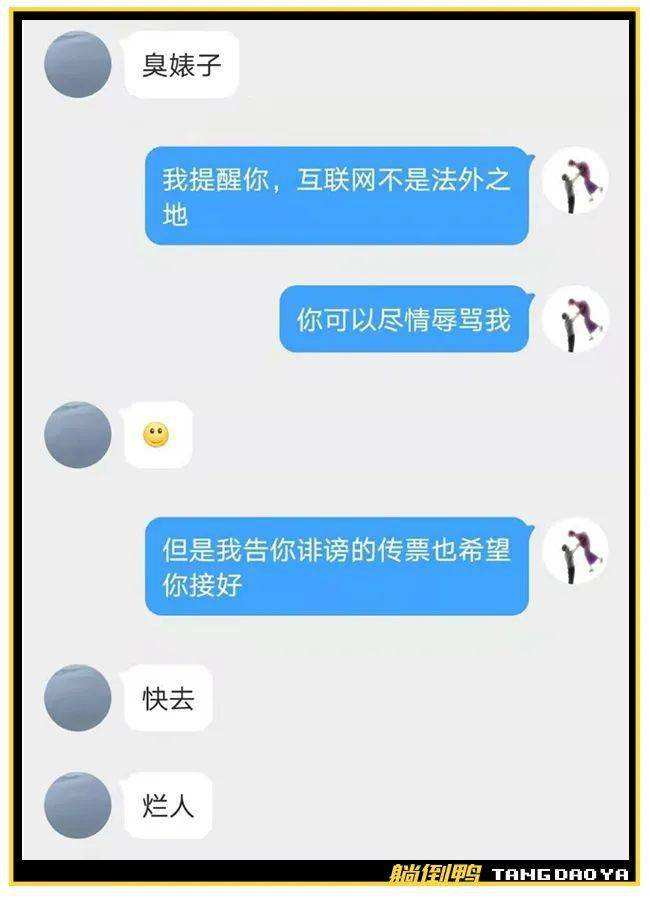 聊骚污的聊天记录6(男生跟女生聊污聊天记录骚)