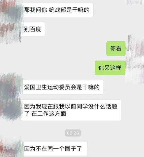 以前的聊天记录给前对象看(看以前的聊天记录对方会知道吗)