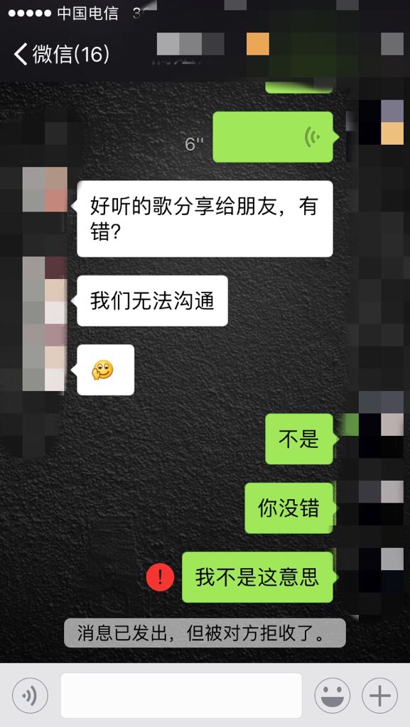 怎么左右翻转聊天记录(怎么聊天记录自动往下翻)