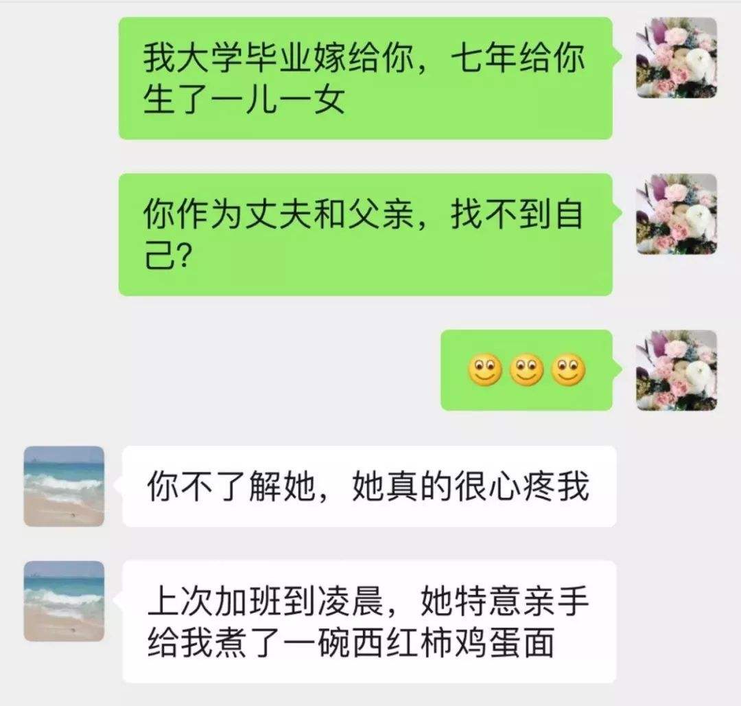 如何在网上找到老公的聊天记录(怎么能查找老公和别人的聊天记录)