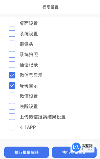 公司企业微信可以监控聊天记录吗(企业微信能监控个人微信的聊天记录吗)