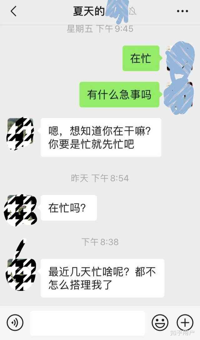 测试男生聊天记录(男生喜欢男生的聊天记录)