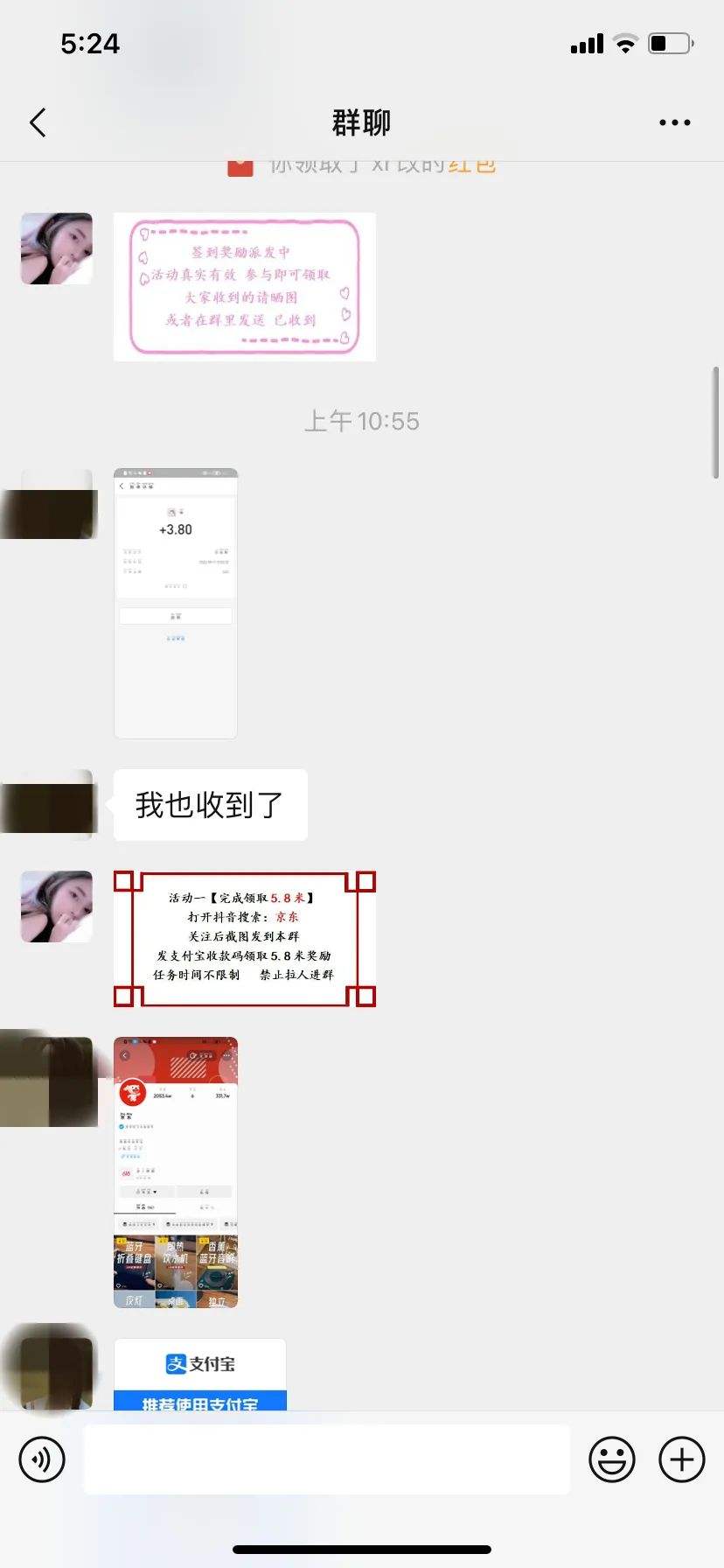 到派出所可以调取聊天记录吗(派出所有权调取微信聊天记录吗)