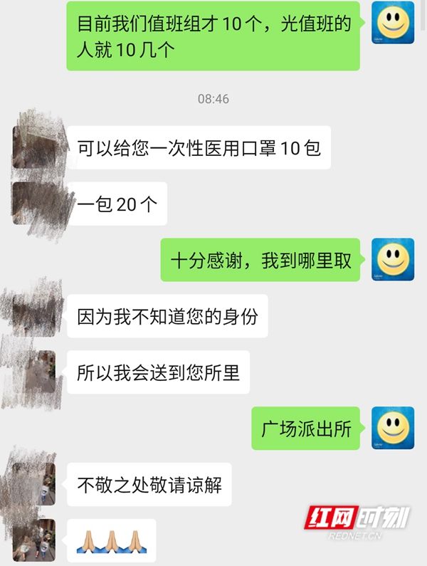 找公安可以找聊天记录吗(公安可以随便查聊天记录吗)