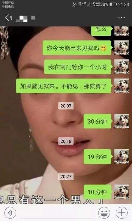 男女扎心的聊天记录(感情扎心聊天对话截图)