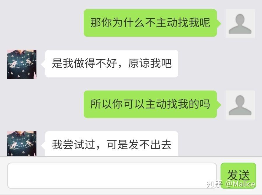 华为虚拟男友怎么聊天记录(华为虚拟男友会不会聊出感情)