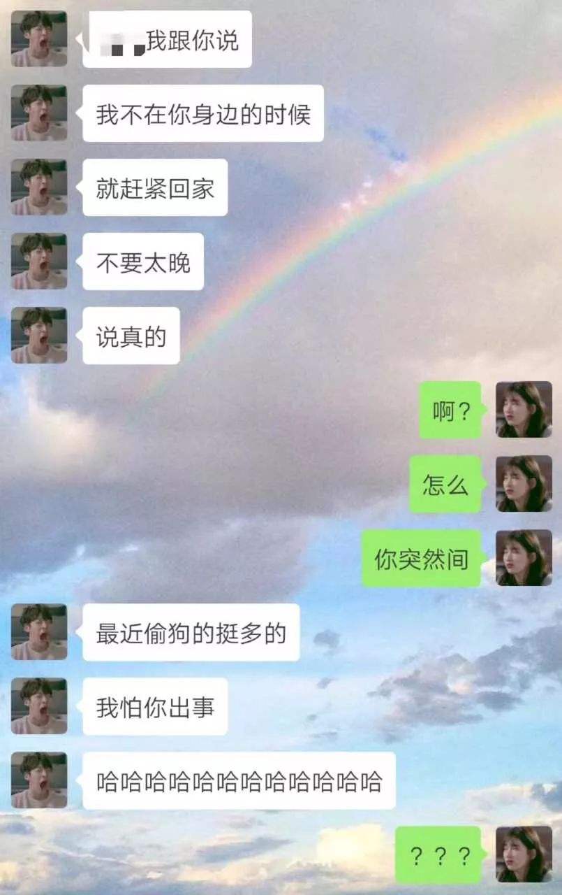 做梦梦到男友不要自己聊天记录(做梦梦到跟自己聊天的男生要不要告诉他)