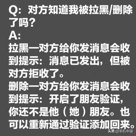 如果拉黑聊天记录会消失吗(拉黑好友之前的聊天记录会不会消失)