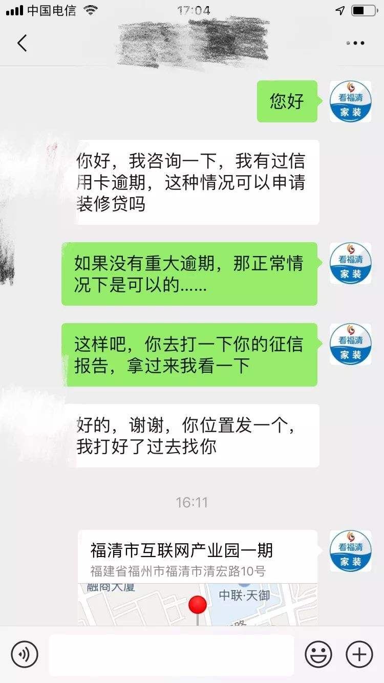 光凭聊天记录截屏能定罪吗的简单介绍