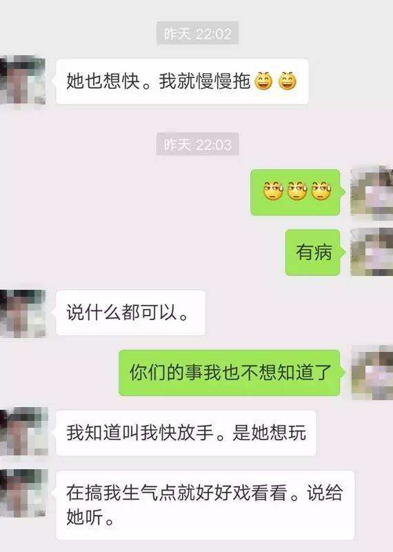 前妻和老公的聊天记录(老公删除和前妻的聊天记录)