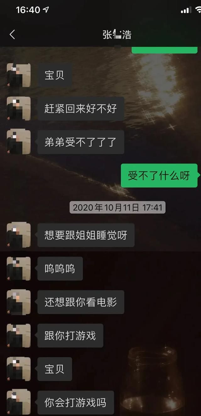 关于兄弟想谈恋爱的搞笑聊天记录的信息