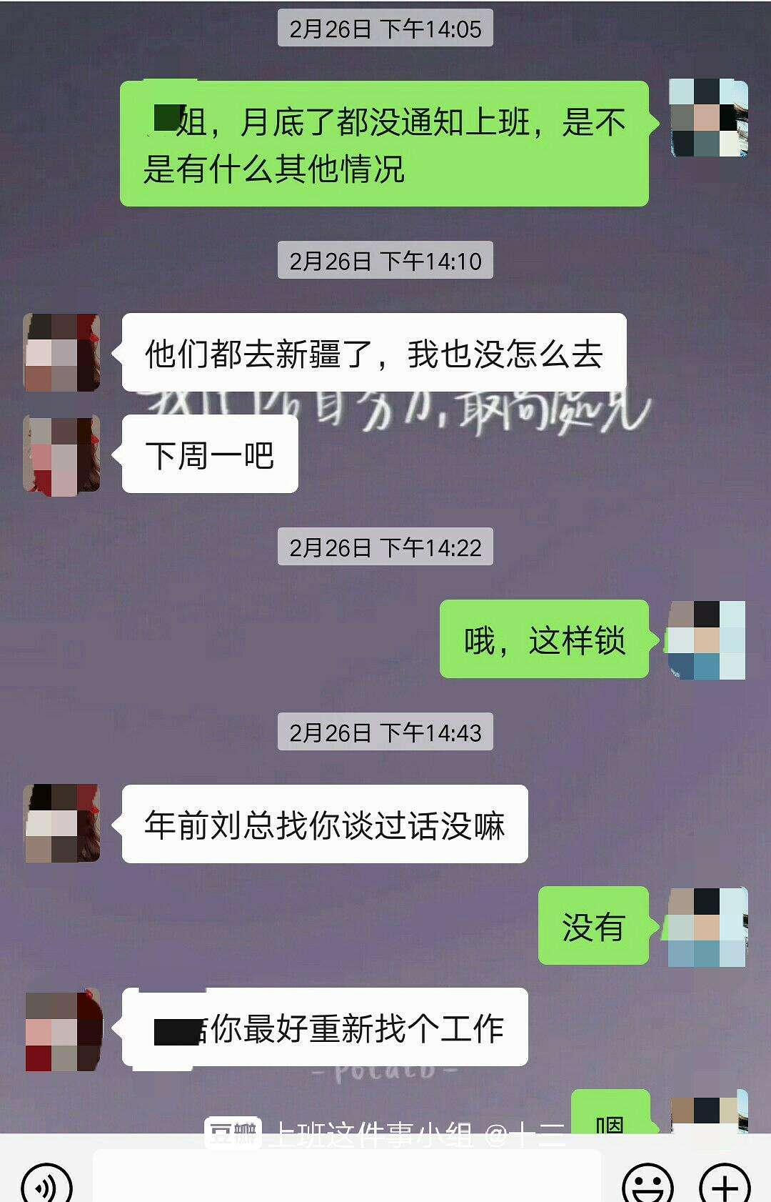 微信聊天记录属于书面证据吗(微信上面的聊天记录可以作为证据吗)