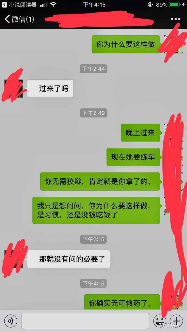 关于我和妈妈的日常聊天记录的信息