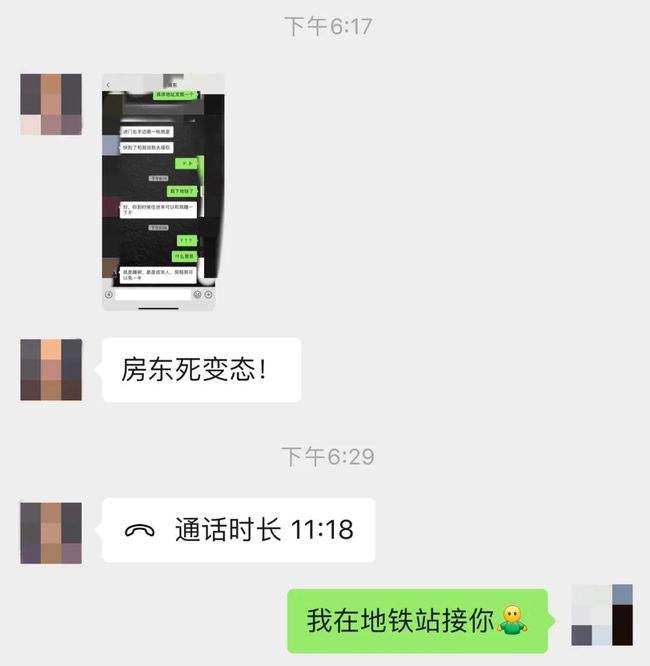 男子偷看女友聊天记录(偷看女朋友的微信聊天记录)