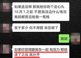 德州抓主播聊天记录的简单介绍