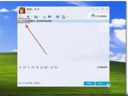 qq在电脑上同步聊天记录(怎么在电脑上同步聊天记录)