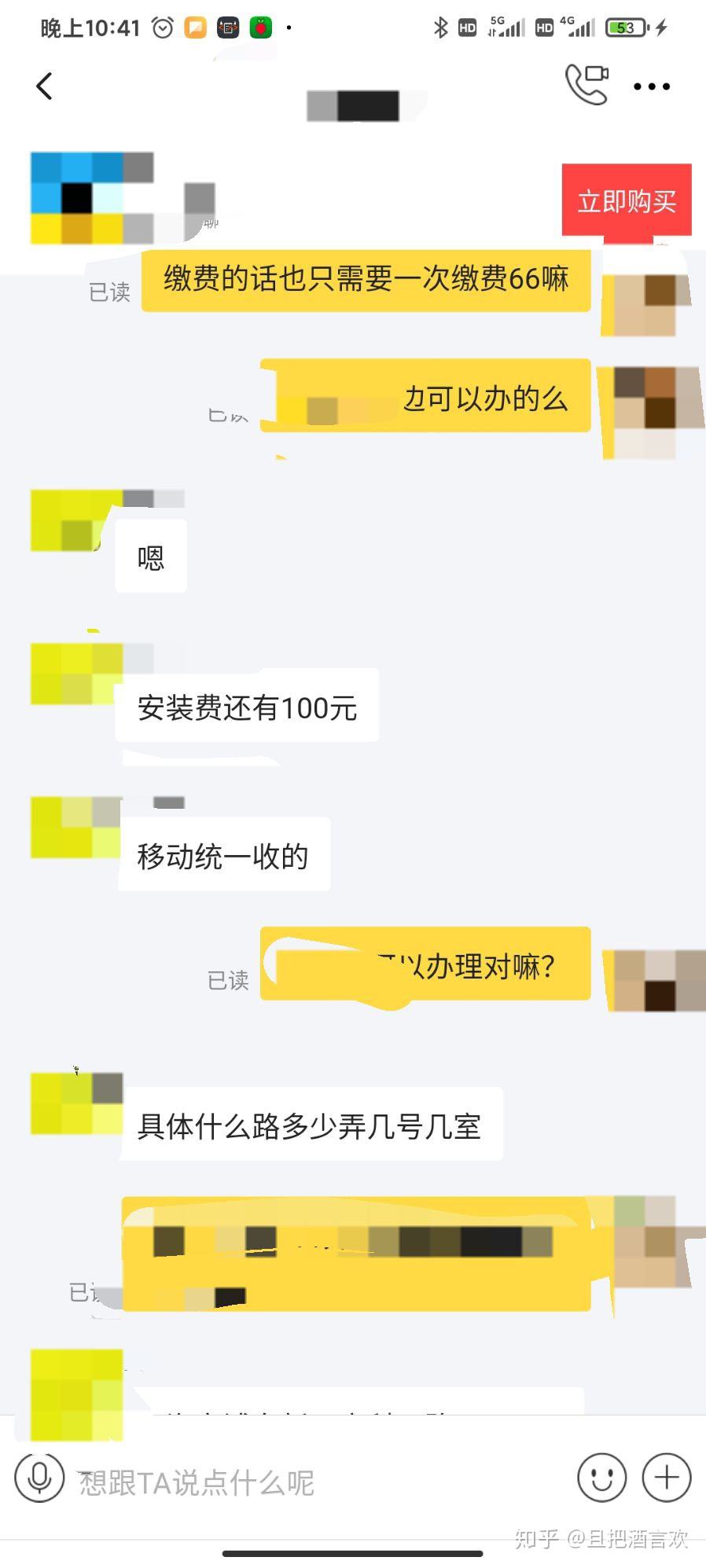 换手机了闲鱼聊天记录还在吗(闲鱼聊天记录怎么转移到新手机)