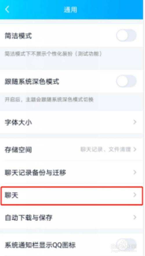 如何删除别人保存聊天记录(怎么删除别人的聊天记录怎么办)