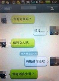 女孩和男孩微信聊天记录(男孩刚加女孩微信聊天记录)