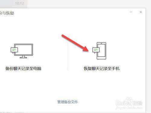 电脑微信聊天记录导成一张图(微信聊天记录图片批量导入电脑)