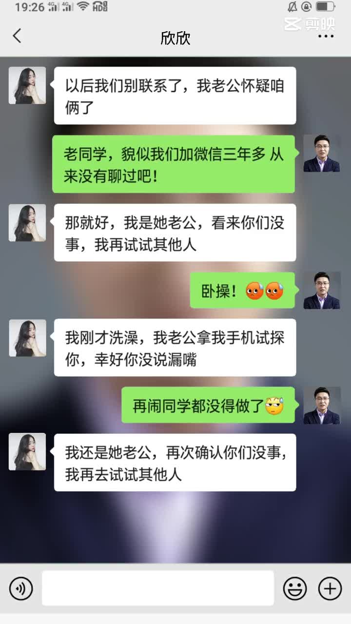 搞笑聊天记录软件下载的简单介绍