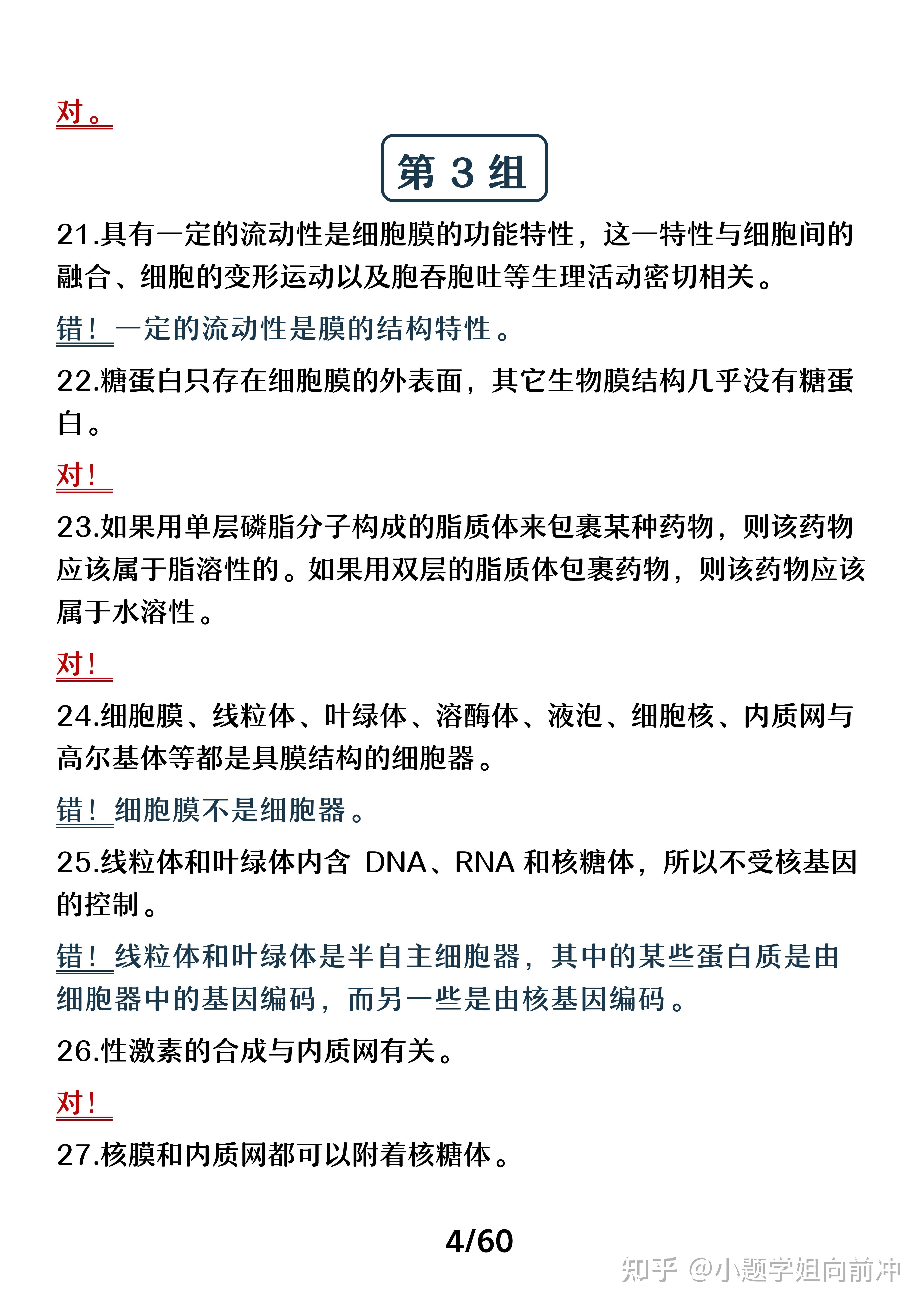 有着几百页的聊天记录(曾经有过几百页的聊天记录)