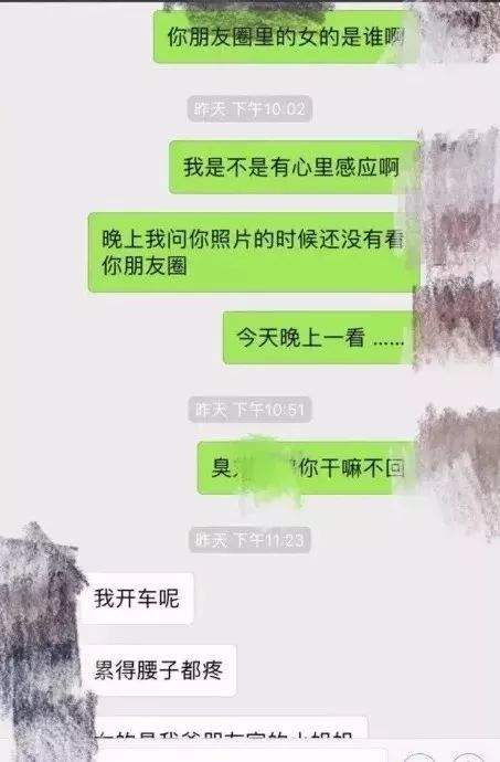 女孩和你聊天记录发朋友圈(女生把你跟她的聊天记录发朋友圈)