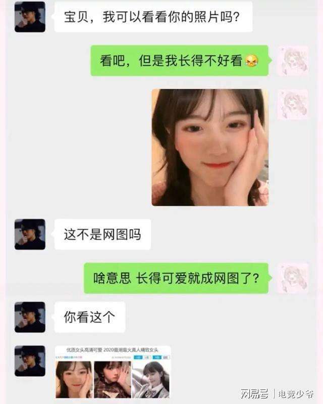 对象看你和姐妹的聊天记录(女生给我看她和她闺蜜的聊天记录)