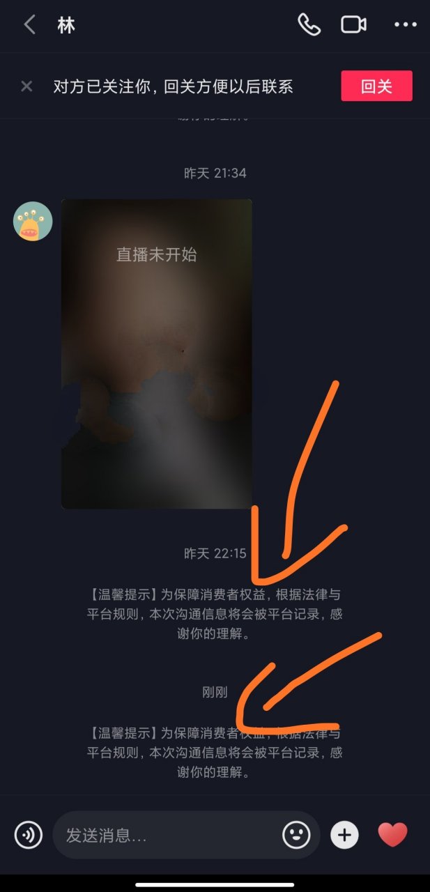 多闪聊天记录隐藏了怎么恢复(多闪app聊天记录删了怎么恢复)