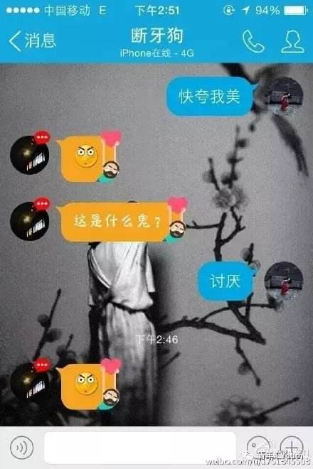 qq群网恋聊天记录的简单介绍