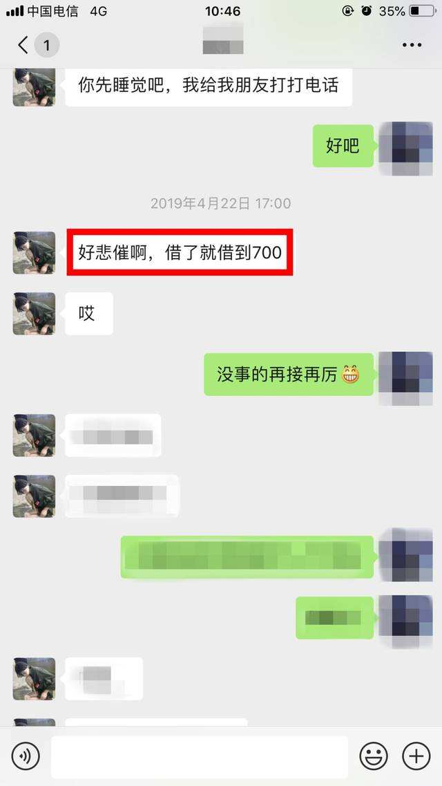 qq群网恋聊天记录的简单介绍