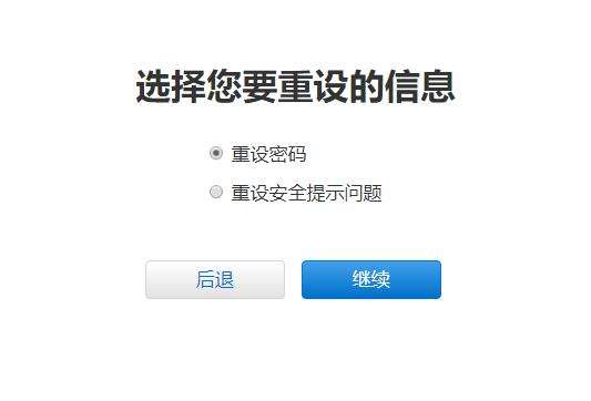 忘记聊天记录怎么找回密码(微信忘记密码重新登陆怎样找回聊天记录)