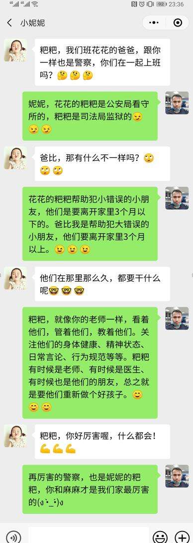 不然也不会让宝宝删聊天记录的简单介绍