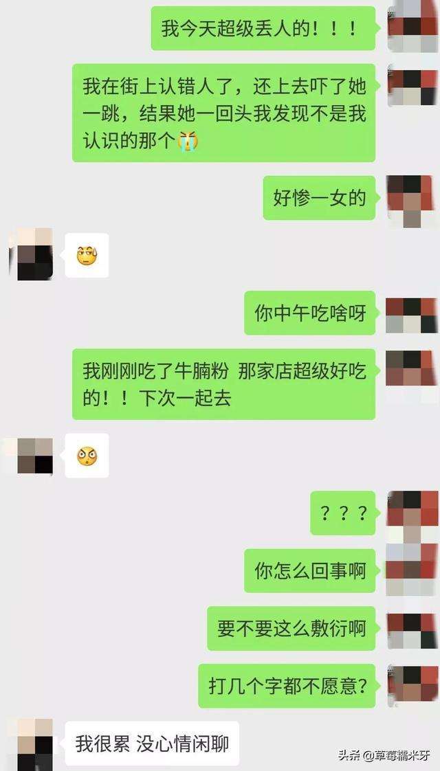 一个人微信聊天记录吗(微信查看与一个人聊天记录)